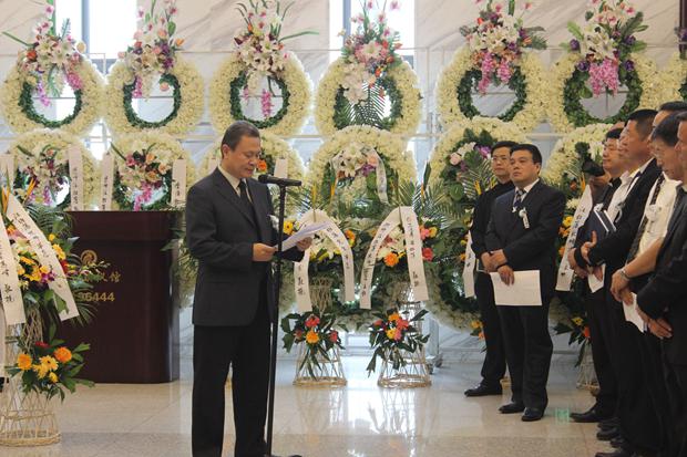 Funeral of NUTS Prof. Wang Weifan