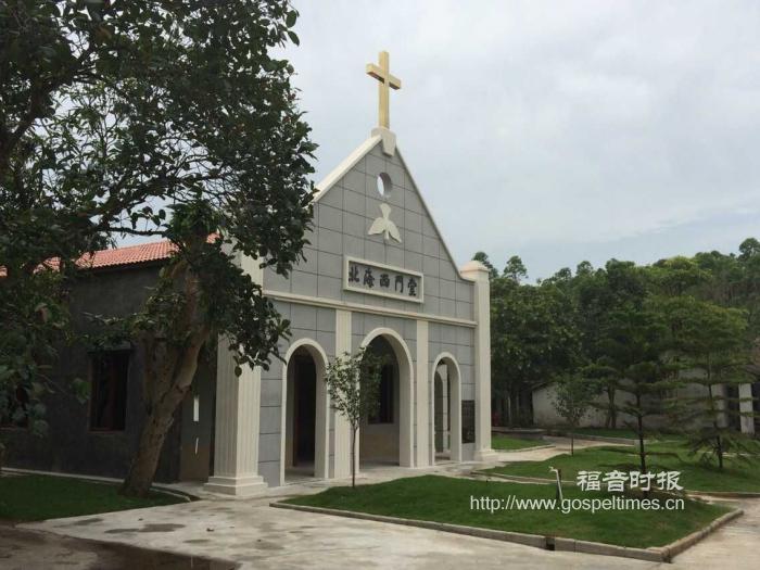 Beihai Simon Church