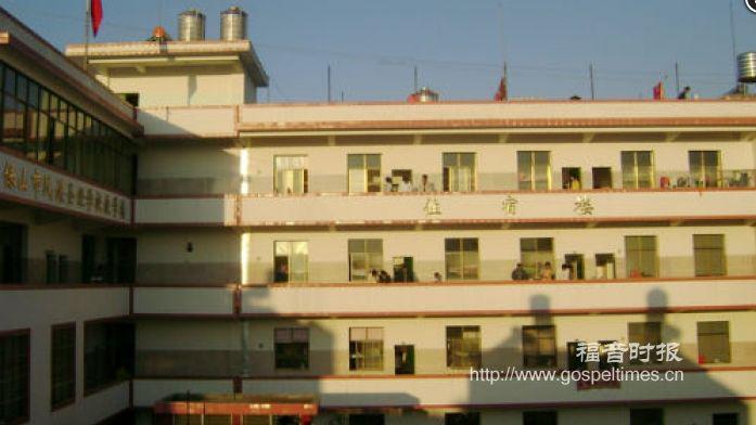 Baoshan Bible School of Nations