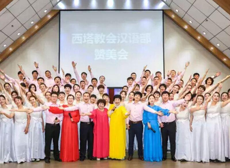 Shenyang Xita Church