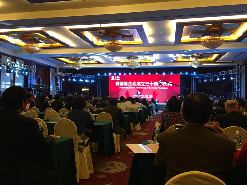 the Amity Foundation