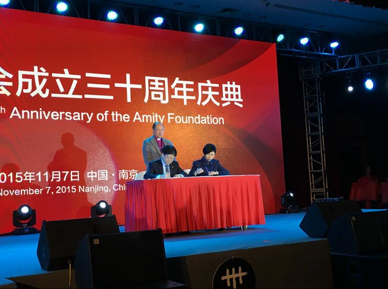 the Amity Foundation