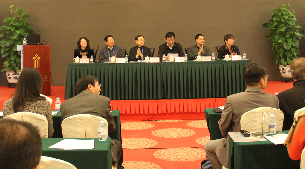 International Seminar