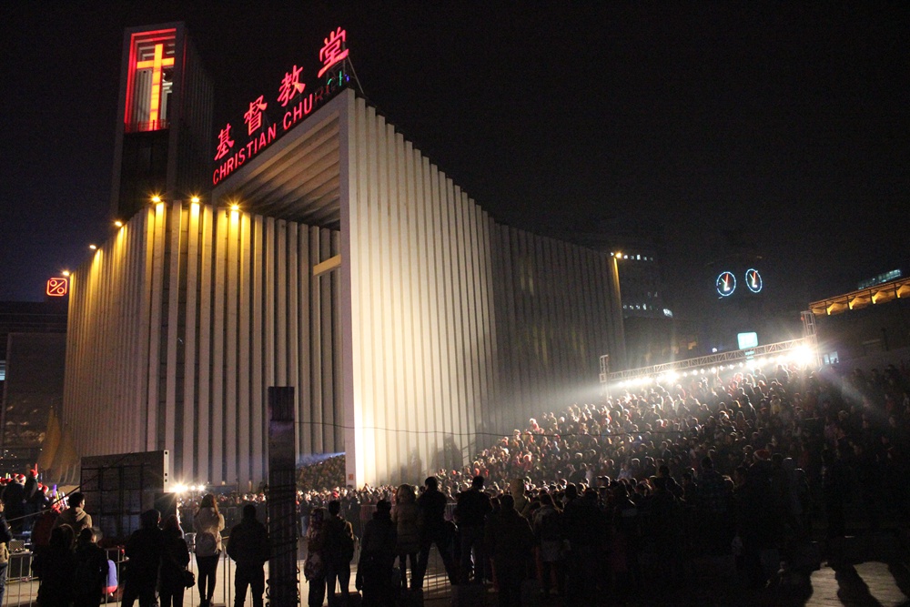 Beijing Haidian Church