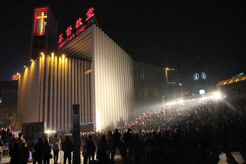 Beijing Haidian Church