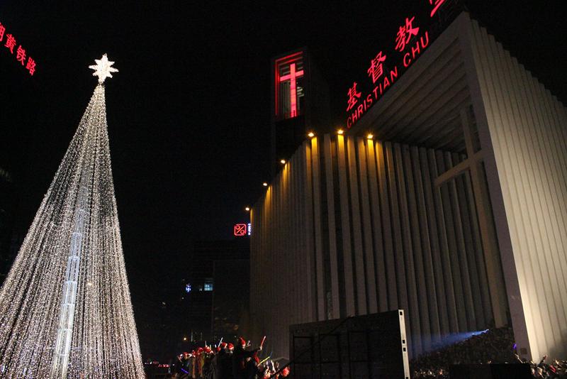 Beijing Haidian Church