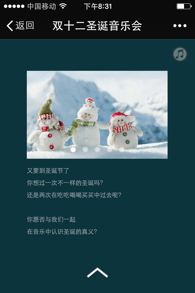 The Electronic Invitation