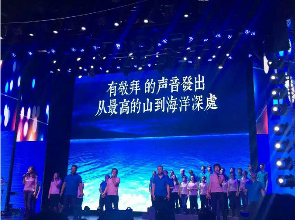 Beijing Hosanna