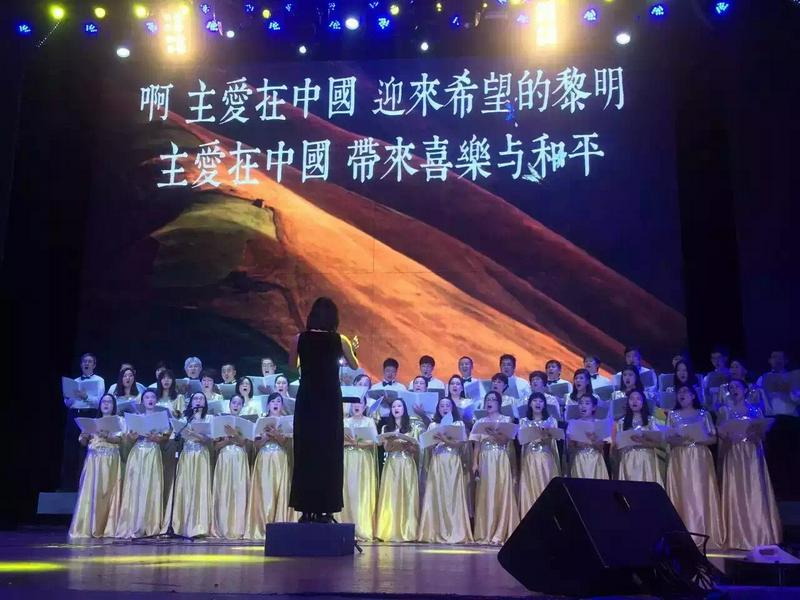 Beijing Hosanna