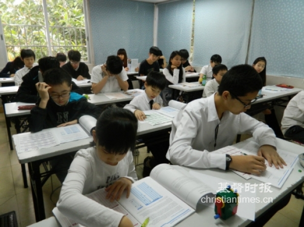 Christian Education#