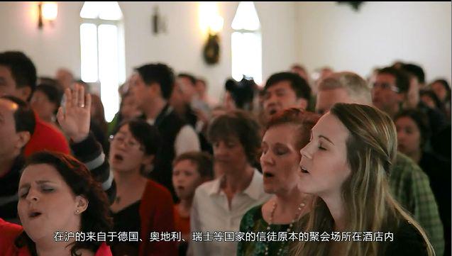 The International Fellowship in Shanghai