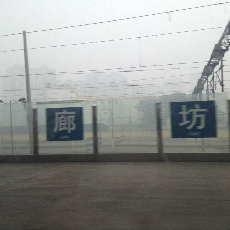 A prayer for clear air