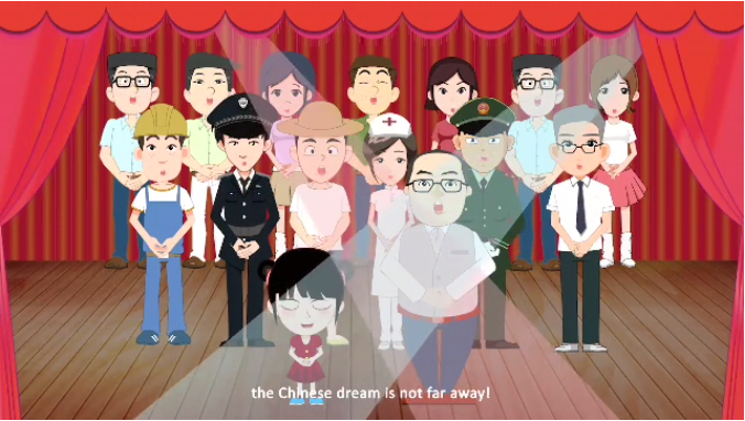 Ending Part of the Video