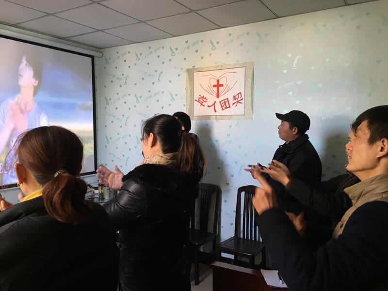 The fellowship for the deaf of Hefei Shuangqi Church