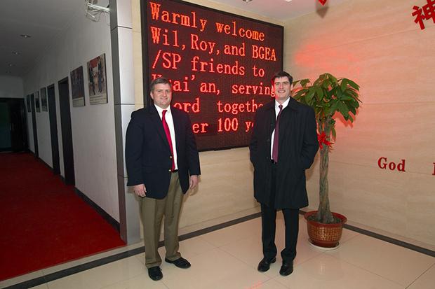 100 Anniv. Service of Dr. Nelson Bell