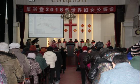 Celebrates International Women's Day of Prayer