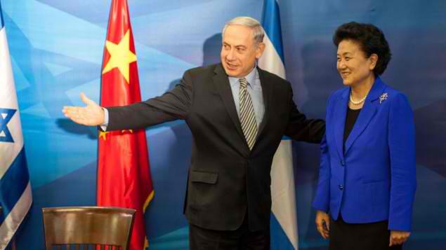 Prime Minister Benjamin Netanyahu and Vice Premier Liu Yandong