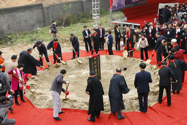 Cornerstone Laying Ceremony