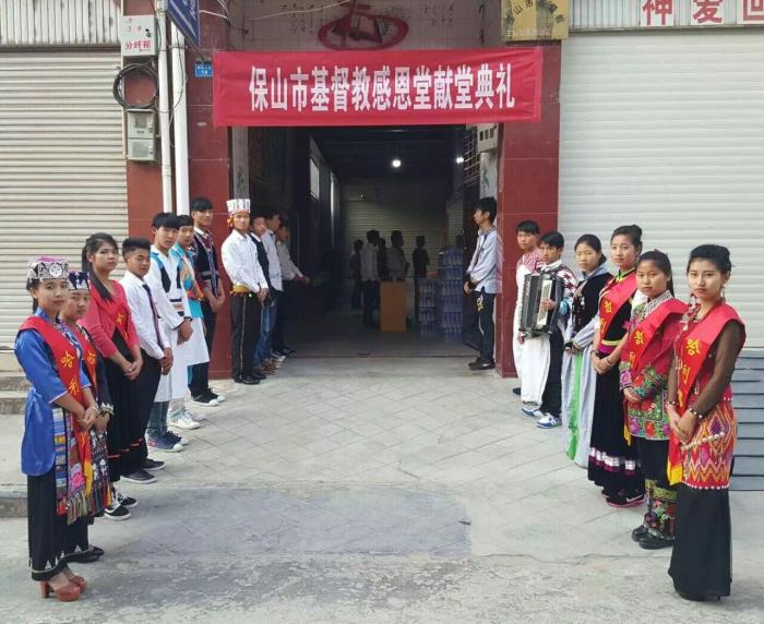 The dedicatin ceremony of Gan'en Chapel