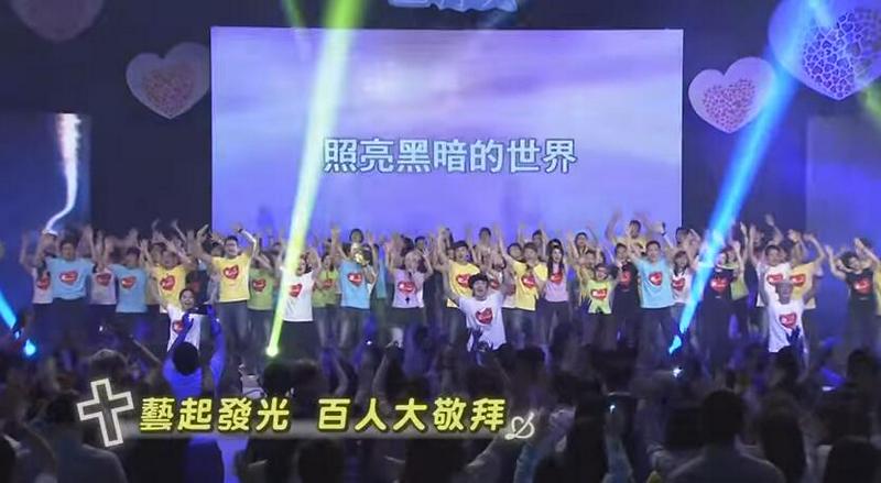 Arise and Shine Artists Association