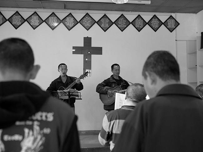 Yunnan Baoshan Gospel Addiction Treatment Center