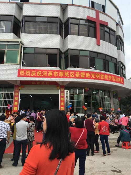 Guangming Church located in Heyuan