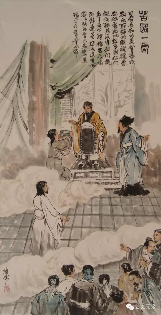 Station 1 of the Cross: Jesus put on trial 