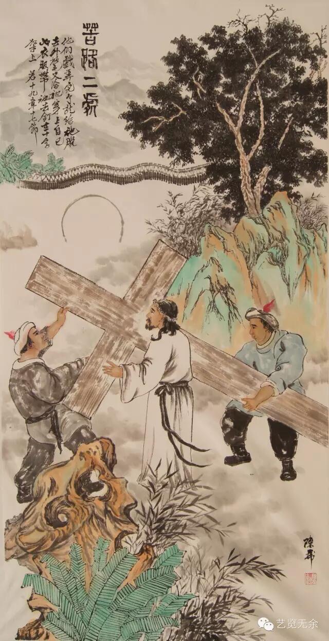 Station 2 of the Cross: Jesus carries the cross to the mountain