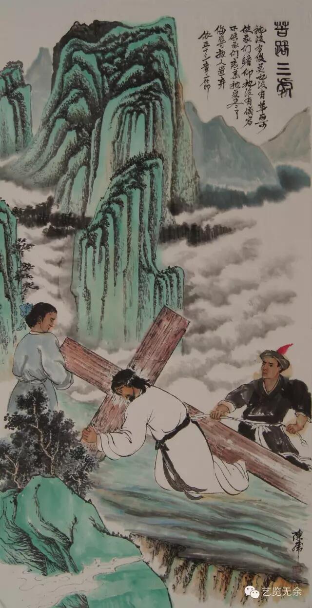 Station 3 of the Cross: Jesus falls the first time 