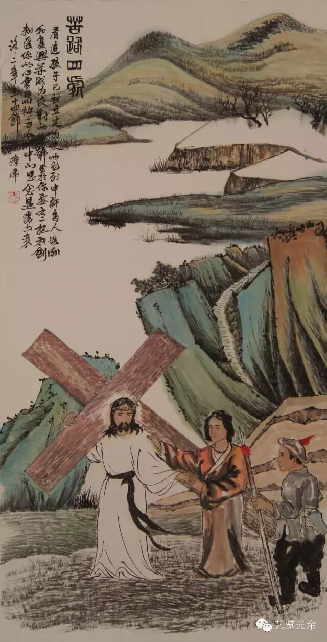 Station 4  of the Cross: Jesus meets his mother