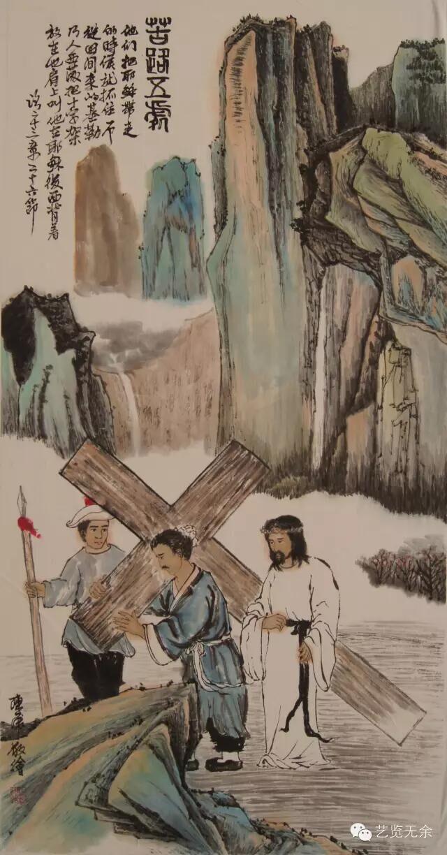 Station 5 of the Cross: Simon of Cyrene helps Jesus carry the cross