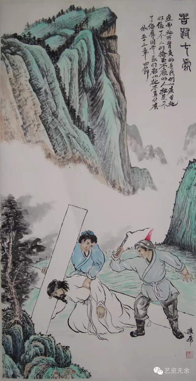 Station 7 of the Cross: Jesus falls the second time