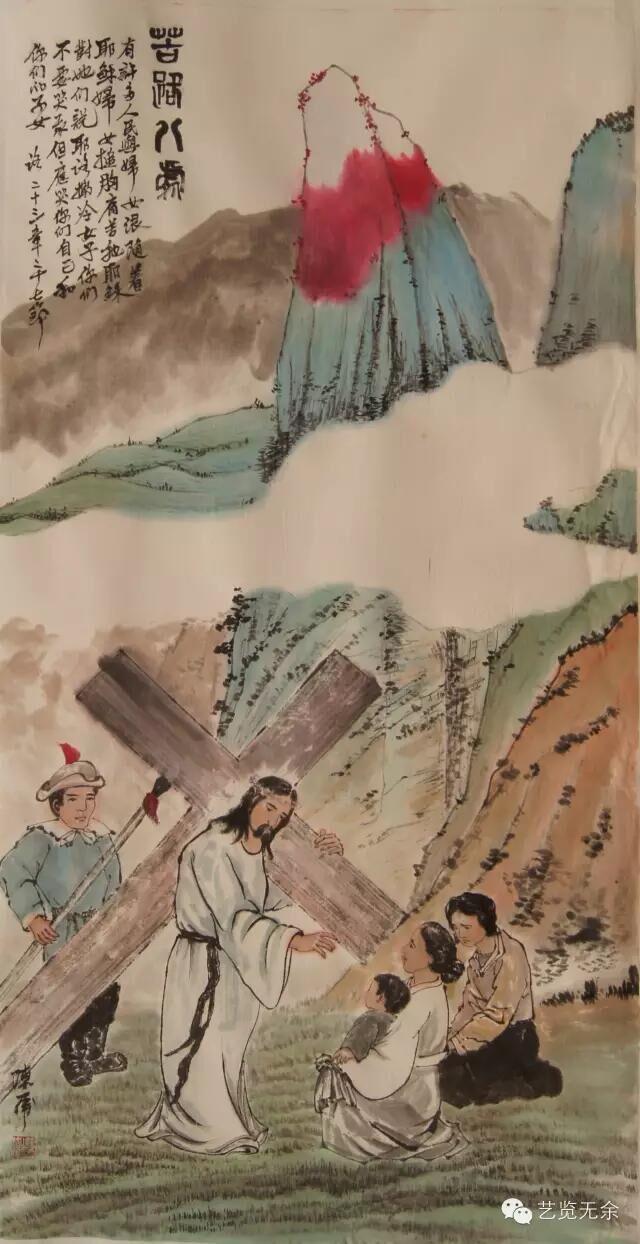 Station 8 of the Cross:Jesus meets the women of Jerusalem