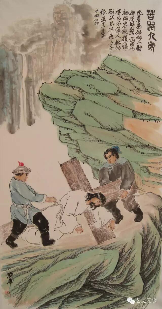 Station 9 of the Cross: Jesus falls the third time