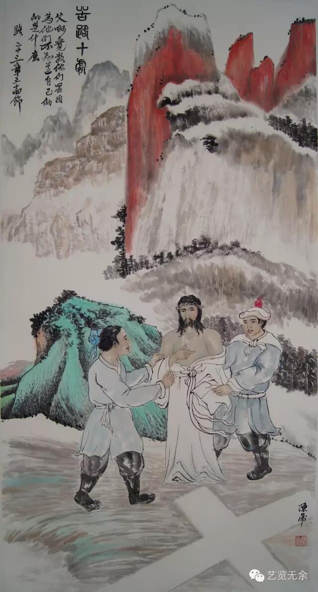 Station 10 of the Cross: Jesus is stripped of his garments