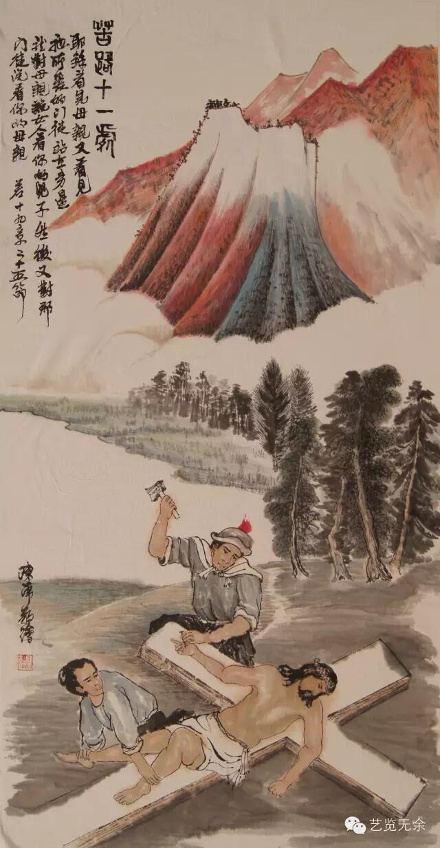 Station 11 of the Cross: Crucifixion: Jesus is nailed to the cross