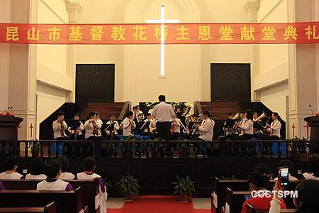 Zhuen Church, Kunshan