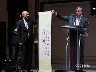 Fu Xianwei attended the the celebration