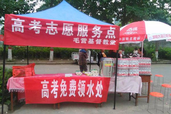 Church Serve in "Gaokao"