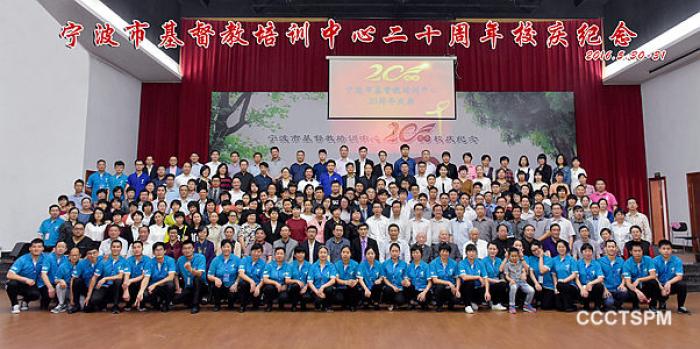 The group photo of the attenders