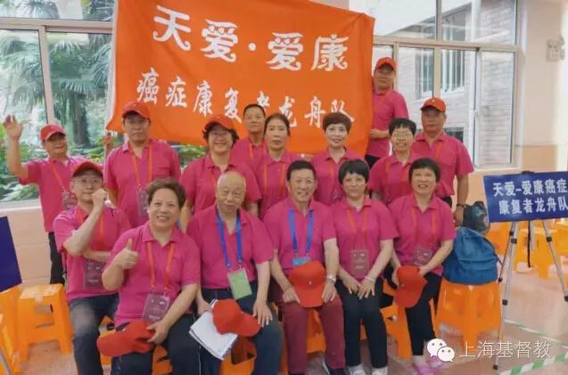 The team of cancer survivors