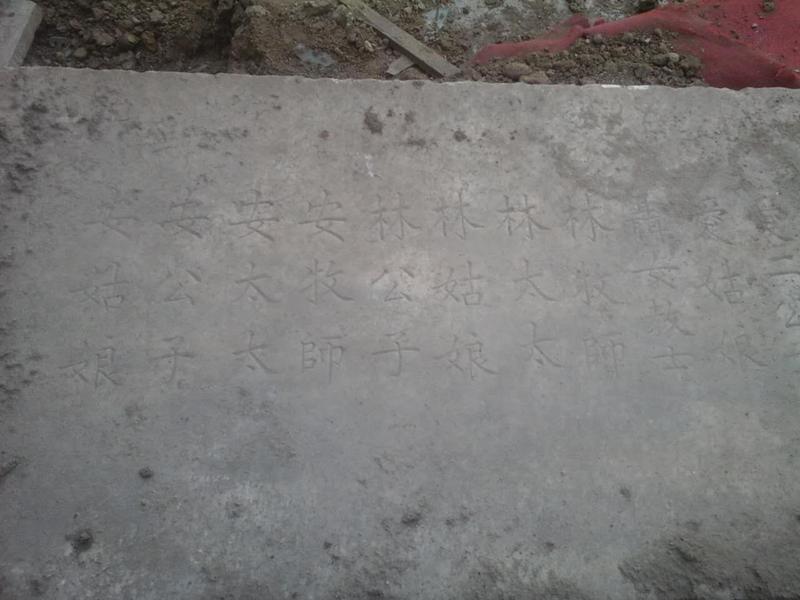 Monument with Chinese names