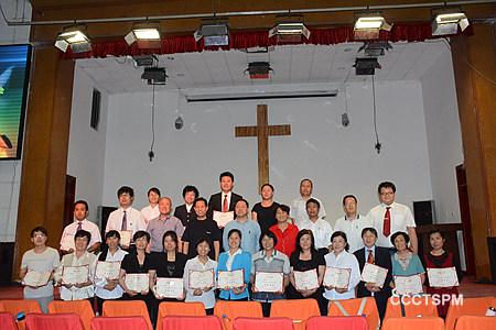 Entitled "Preaching and Service", the fourth communication meeting on preaching was held by Taiyuan CC&TSPM in a local church in Shanxi on an unknown day.