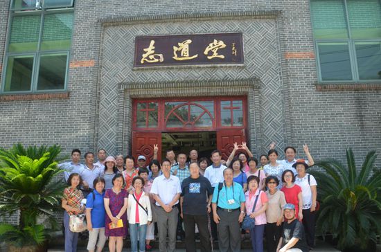 A tour group of Taiwan Cosmic Light Holistic Care Organization visited Zhi Dao Church in Nanchang, Jiangxi Province, on June 22, 2016.