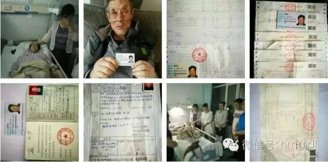 A collection of photos: the couple and their reports, treatment bills