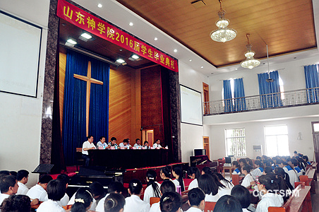 Commencement in Shandong Theological Seminary