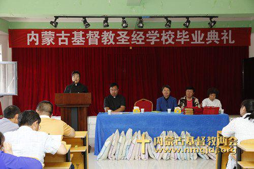 Seminary commencement