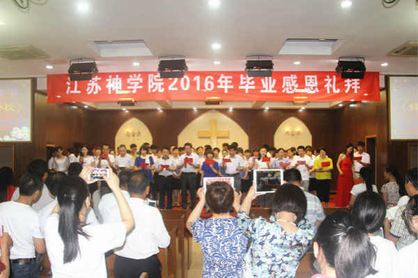 Seminary commencement