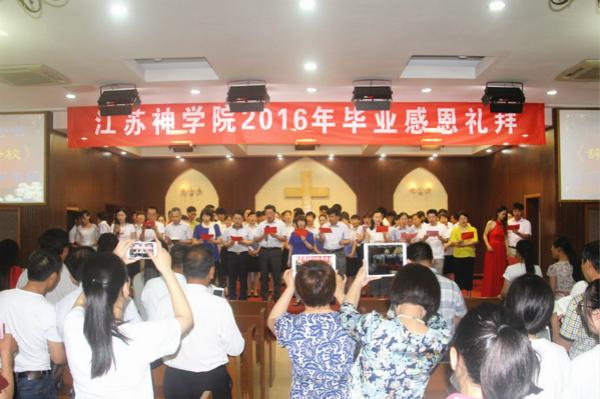 Seminary commencement