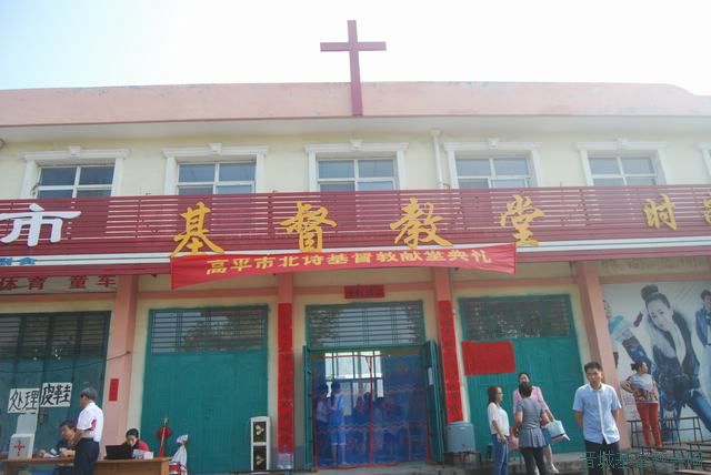 Beishi Church